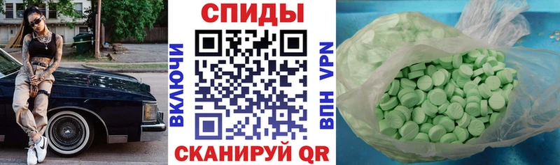 АМФ Premium  мориарти состав  гидра онион  Андреаполь  цены  