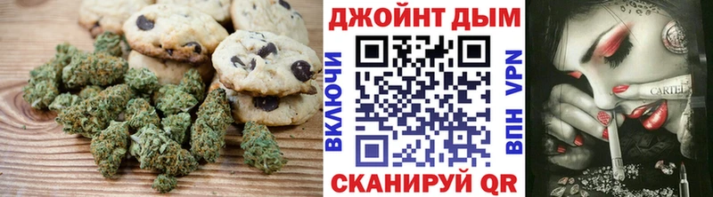 где найти   Андреаполь  Еда ТГК конопля 