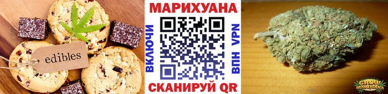 Canna-Cookies конопля Андреаполь
