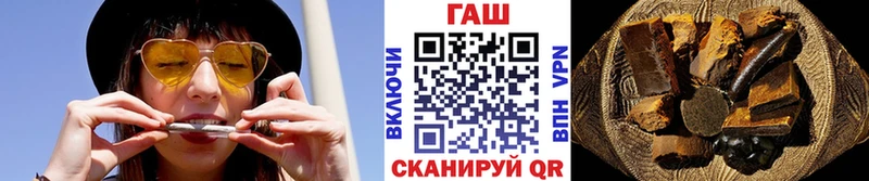 ГАШ хэш Андреаполь