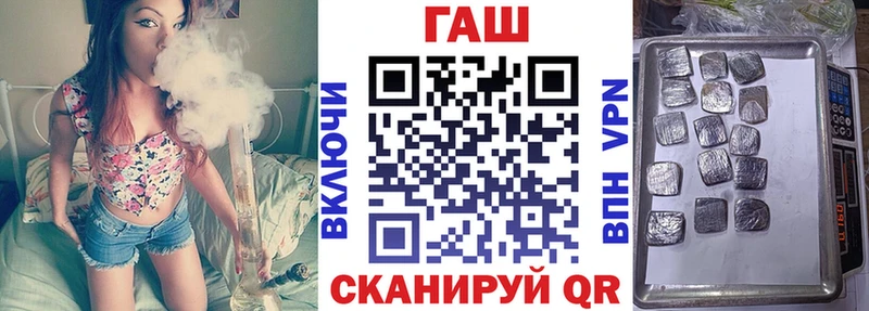 ГАШИШ хэш  Андреаполь 