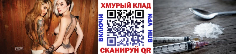ГЕРОИН VHQ ОМГ ОМГ рабочий сайт Андреаполь
