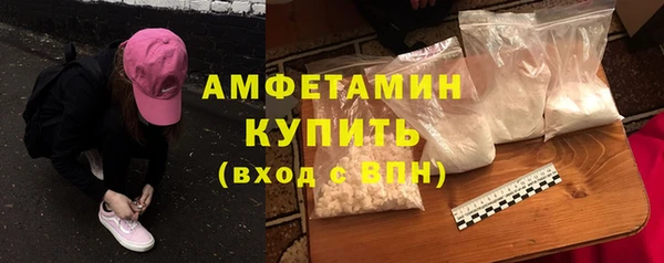 дистиллят марихуана Болхов