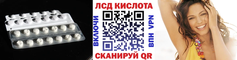 Лсд 25 экстази ecstasy  Андреаполь 
