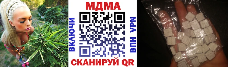 MDMA crystal Андреаполь