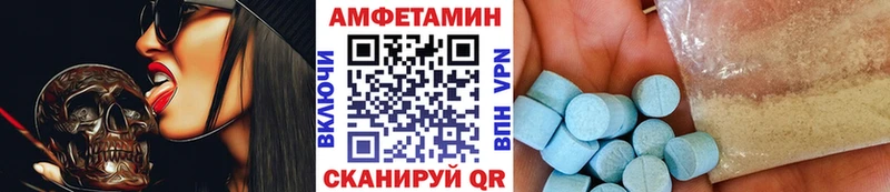 закладка Андреаполь МЕТАМФЕТАМИН пудра