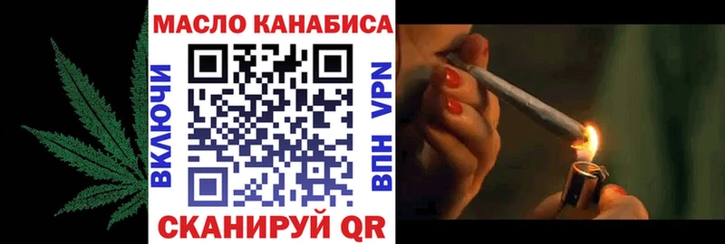 наркошоп  Андреаполь  ТГК вейп 