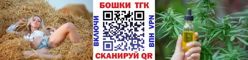 OMG вход  Андреаполь  Канабис конопля 